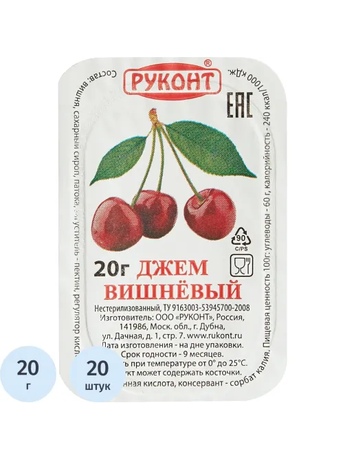 Джем Руконт порц. вишня 20г/шт 20 шт/уп