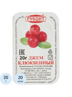 Джем Руконт порц. клюква 20г/шт 20 шт/уп