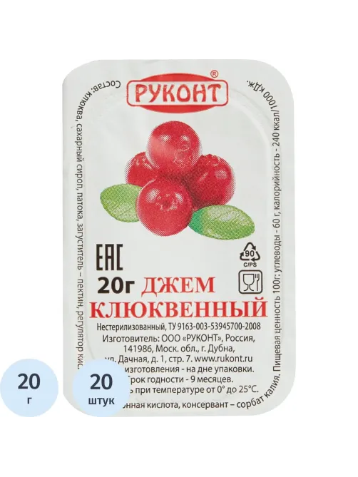 Джем Руконт порц. клюква 20г/шт 20 шт/уп