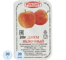Джем Руконт порц. яблоко 20 г/шт 20 шт/уп