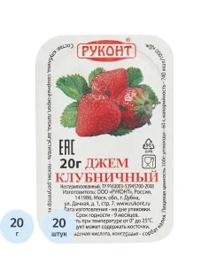 Джем Руконт порц. клубника 20г/шт 20 шт/уп