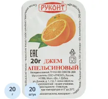 Джем Руконт порц. апельсин 20 г/шт 20 шт/уп