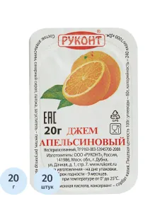 Джем Руконт порц. апельсин 20 г/шт 20 шт/уп