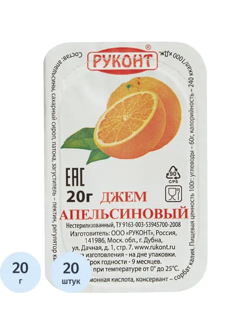 Джем Руконт порц. апельсин 20 г/шт 20 шт/уп