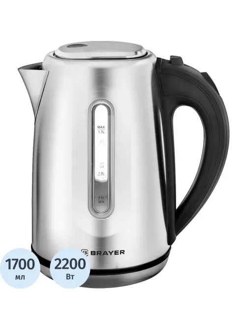 Чайник электрический BRAYER BR1014, 2200 Вт, 1,7 л, нержав.сталь