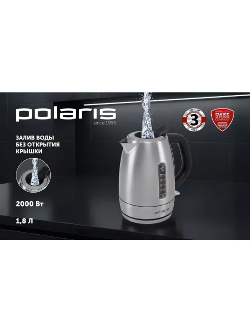 Чайник Polaris PWK 1865CA