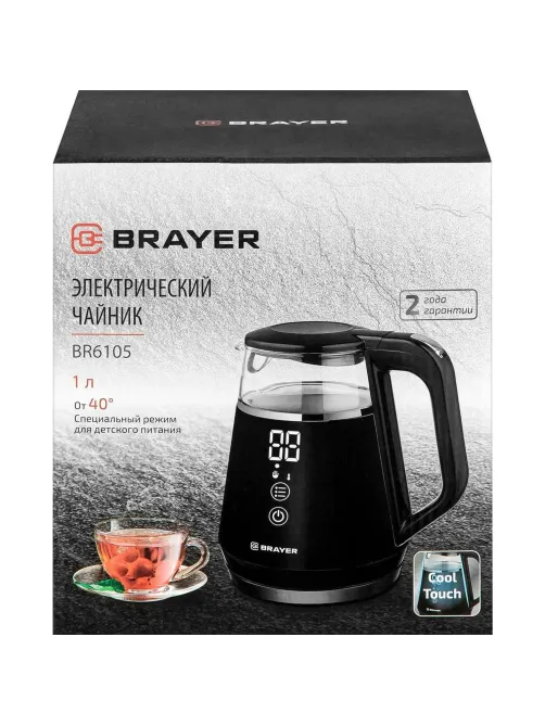 Чайник BRAYER 6105BR 1100Вт,1л,Cool Touch,электрический,cенс.упр,автооткл
