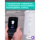 Чайник Timberk T-EK21S103WF, электрический с Wi-Fi,2200Вт, 1.7л, белый