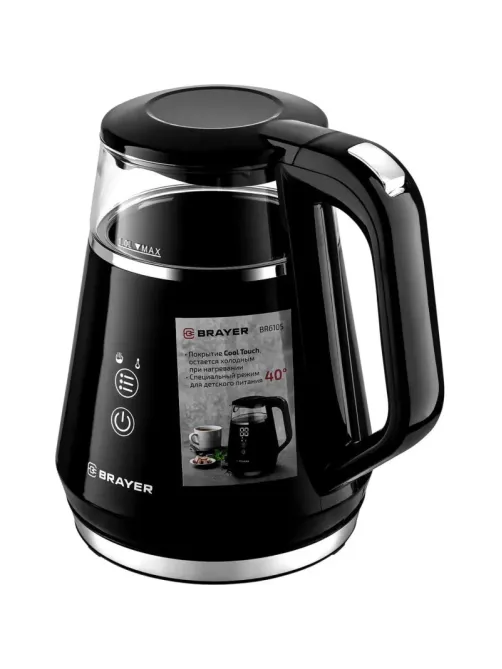 Чайник BRAYER 6105BR 1100Вт,1л,Cool Touch,электрический,cенс.упр,автооткл