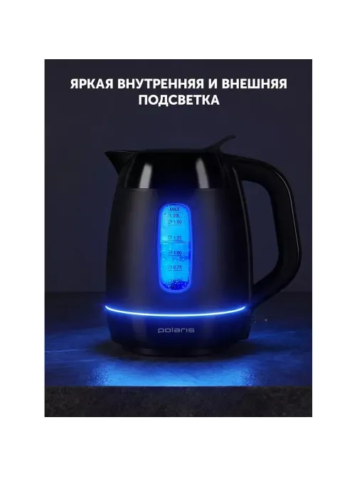Чайник POLARIS PWK 0723DDW Water Way Pro (POLARIS)