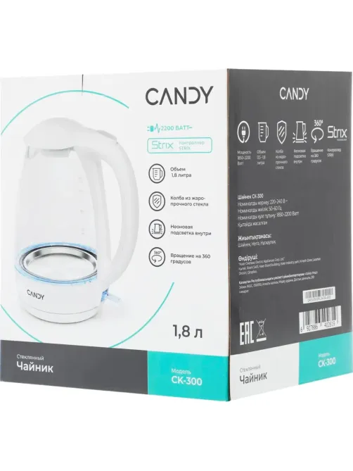 Чайник Candy CK-300,1,8л,2200вт