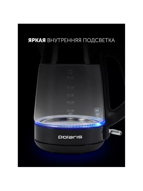 Чайник POLARIS PWK 1760CGL Черный POLARIS CN