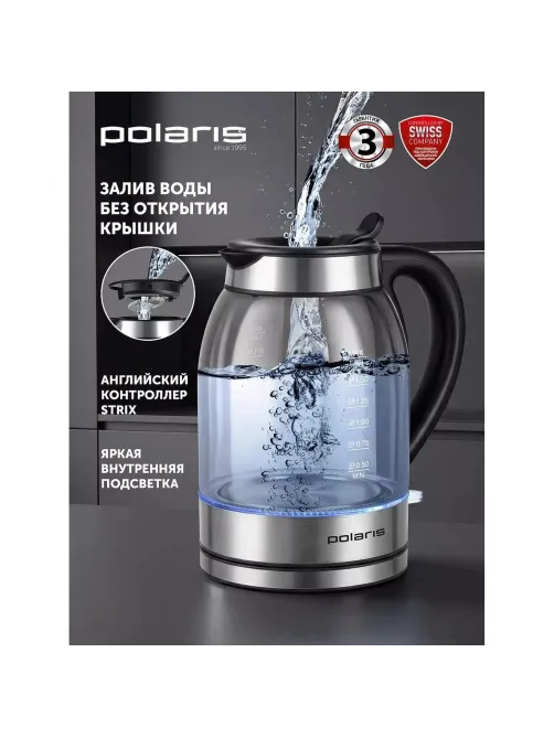Чайник POLARIS PWK 1739CGL серебрянный (POLARIS)