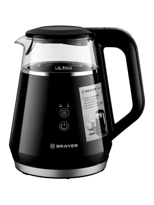 Чайник BRAYER 6105BR 1100Вт,1л,Cool Touch,электрический,cенс.упр,автооткл
