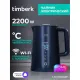Чайник электрический Timberk T-EK21S104WF, 2200Вт, 1.7л, Wi-Fi, черный