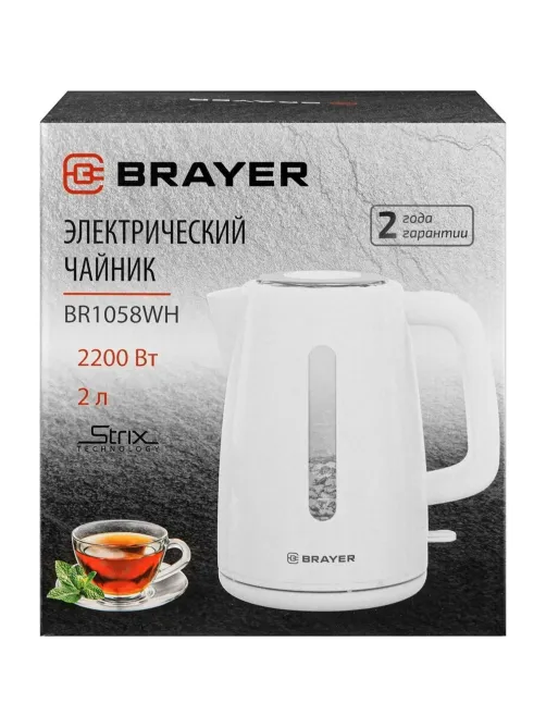 Чайник электрический BRAYER BR1058WH,2200 Вт,2 л,STRIX,пластик,автооткл