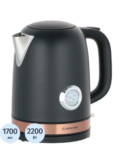 Чайник BRAYER BR1005BK