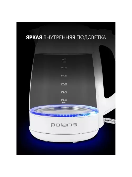 Чайник POLARIS PWK 1760CGL Белый POLARIS CN