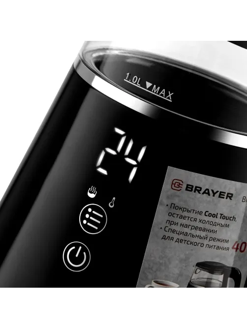 Чайник BRAYER 6105BR 1100Вт,1л,Cool Touch,электрический,cенс.упр,автооткл
