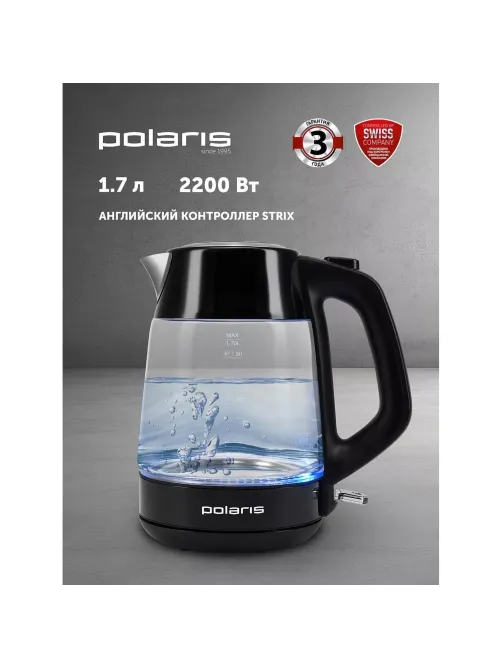 Чайник POLARIS PWK 1760CGL Черный POLARIS CN