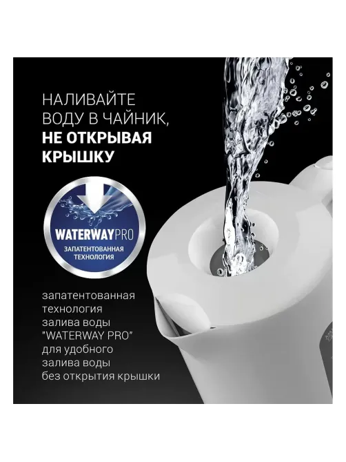 Чайник POLARIS PWK 1803C Water Way Pro Белый POLARIS CN
