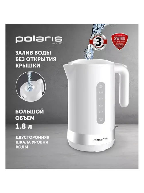 Чайник POLARIS PWK 1803C Water Way Pro Белый POLARIS CN