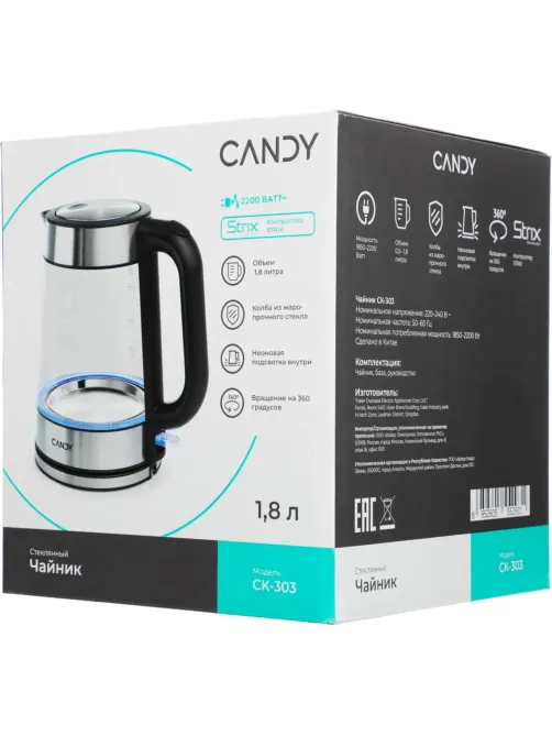 Чайник Candy CK-303,1,8л,2200вт