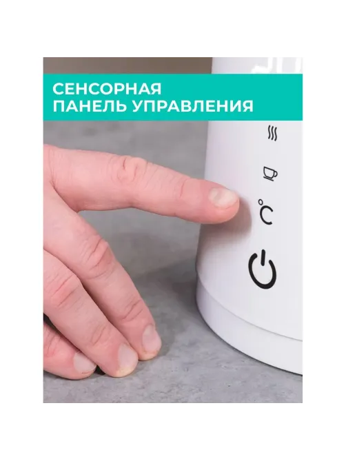 Чайник Timberk T-EK21S103WF, электрический с Wi-Fi,2200Вт, 1.7л, белый