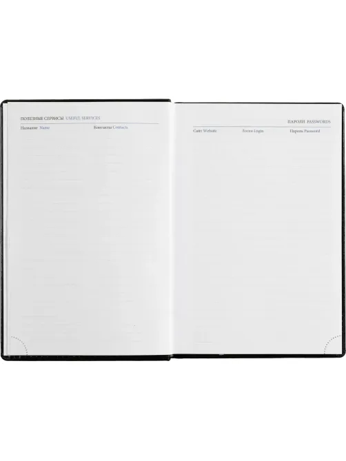 Ежедневник недатированный черный, А5,148x218, 352стр, Agenda