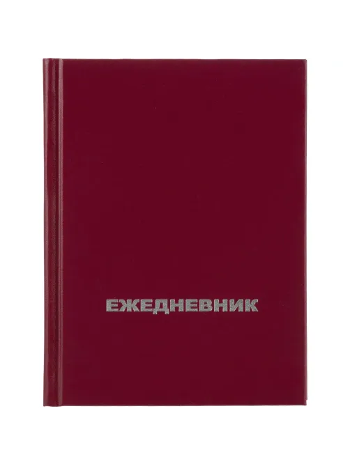 Ежедневник недатированный бордо,А6,105х140мм