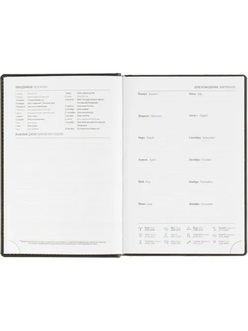 Ежедневник датированный 2026, черный,А5, 148х218 мм,352 стр,АТТАСНЕ Вива