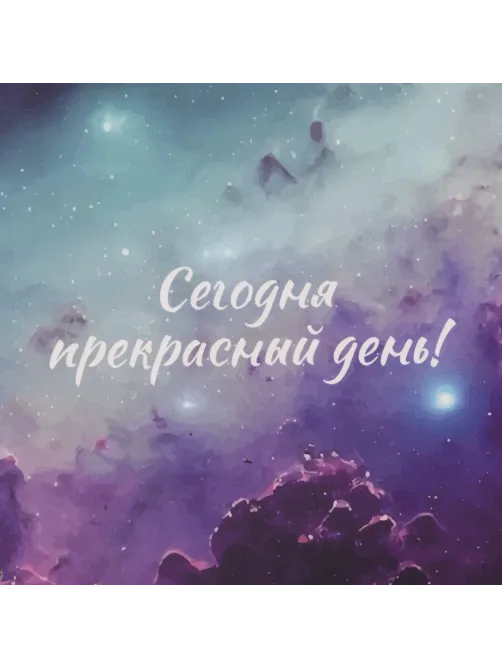 Ежедневник недатированный на кольцах Attache, 136л., 80г/м3, Galaxy