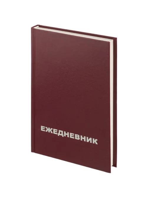 Ежедневник недатированный  бумвинил,бордо,А5,128х200мм,160л