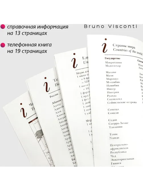 Ежедневник недатированный А5 145 х 205 мм Velvet синий 272 стр. 3-115/01