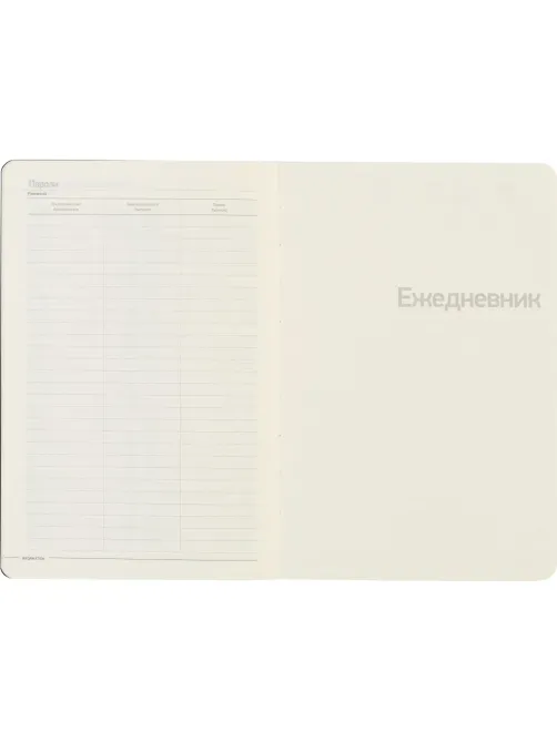 Ежедневник недатированный А5, 136л, MEGAPOLIS FLEX небесно-голубой 3-531/22