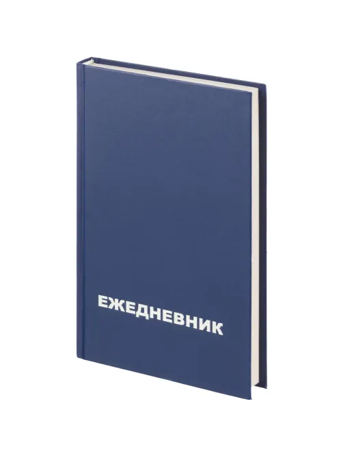 Ежедневник недатированный бумвинил,синий,А5,128х200мм,160л