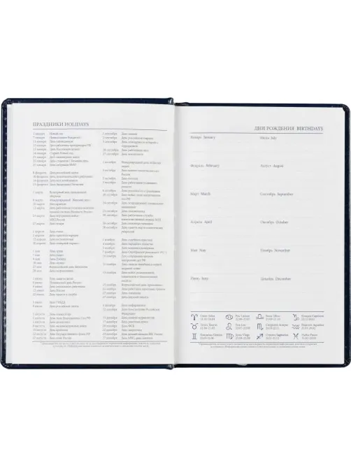 Ежедневник недатированный синий, А6,100x150, 320стр, Agenda