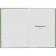 Ежедневник недатированный зеленый, А5 136 л., Do small things, ATTACHE