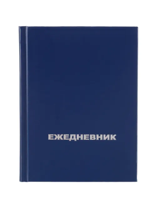 Ежедневник недатированный ,бумвинил,синий,А6,105х140мм,128л