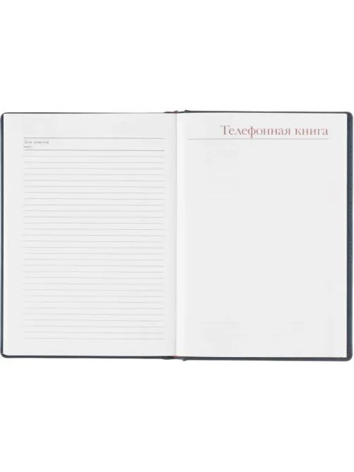 Ежедневник недатированный А5+, 136л, VELVET темно - синий  3-115/18