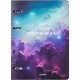 Ежедневник недатированный на кольцах Attache, 136л., 80г/м3, Galaxy
