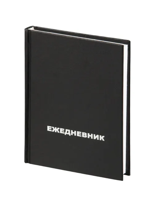 Ежедневник недатированный ,бумвинил,черный,А6,105х140мм,128л
