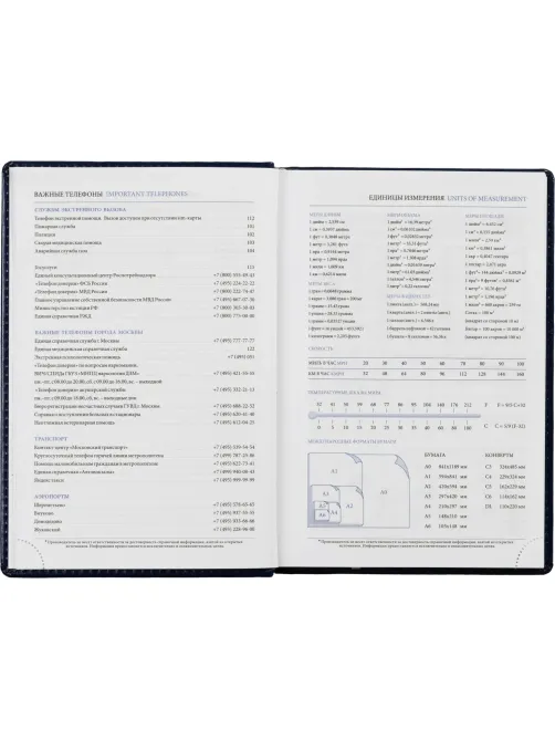 Ежедневник недатированный синий, А5, 148x218, 352стр, Agenda