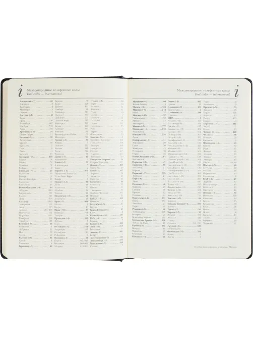 Ежедневник недатированный А5+ CLASSIC иск.кожа ЧЕРНЫЙ 3-689/07