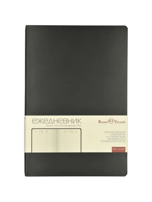Ежедневник недатированный А5, 136л, MEGAPOLIS FLEX черный 3-531/04