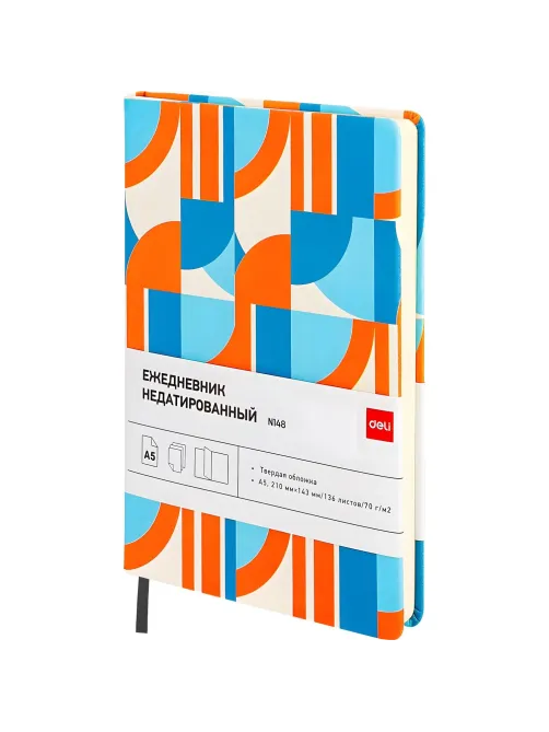 Ежедневник недатированный Deli Coloring, A5, 136л CN148-Coloring1 ор -гол