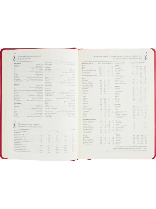 Ежедневник недатированный А5+ CLASSIC иск.кожа КРАСНЫЙ 3-689/04
