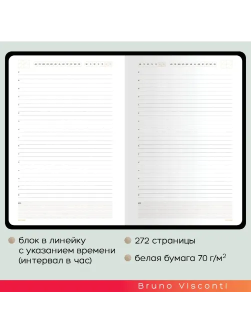 Ежедневник недатированный А5 Mercury темно-синий 272 стр. 3-435/08