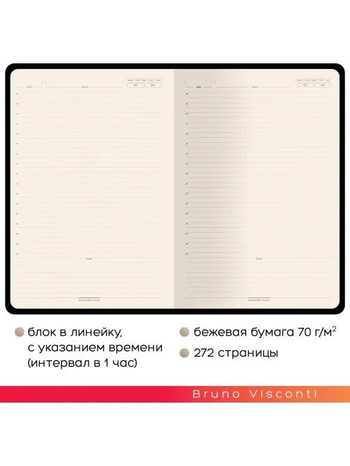 Ежедневник недатированный В5 Leggenda красн 272 стр. 3-514/07