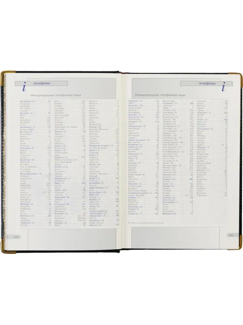 Ежедневник полудатированный кожа,синий,А5,145х216,208л, IMPERIUM 3-023/121